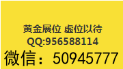 鞋业
