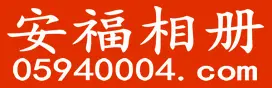 莆田电商城