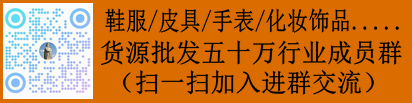 莆田电商城